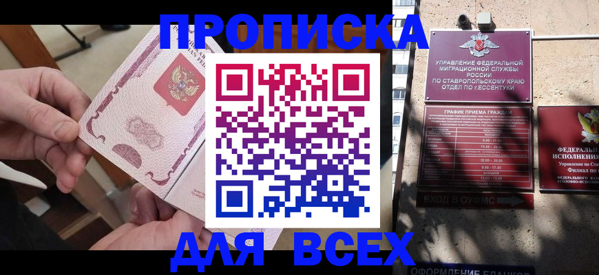 форма 3 в Армянске